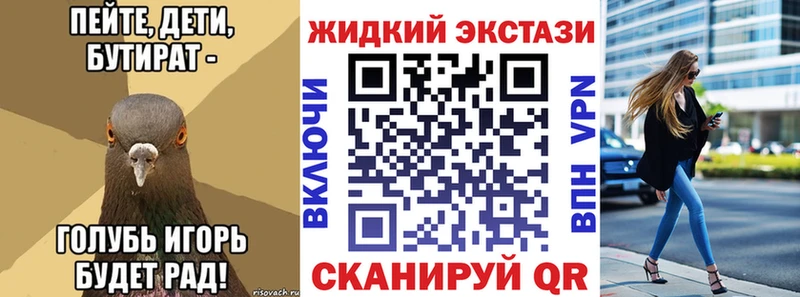 даркнет телеграм  ОМГ ОМГ рабочий сайт  Щёлкино  Бутират оксибутират 