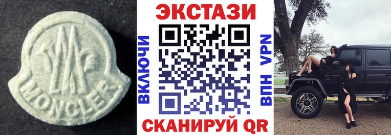 дарнет шоп  Щёлкино  ЭКСТАЗИ TESLA 