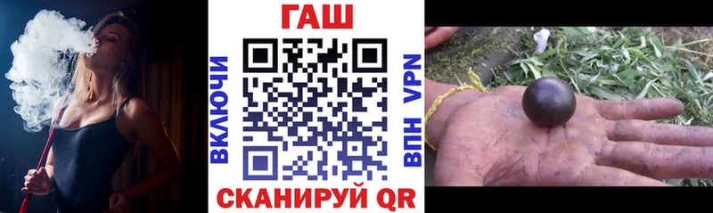 ГАШИШ Изолятор дарнет шоп Щёлкино