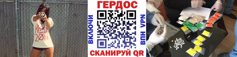 ГЕРОИН Heroin  KRAKEN как зайти  Щёлкино  где купить  