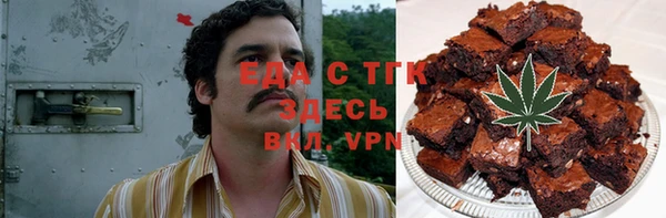 метамфетамин Алзамай