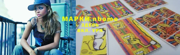 метамфетамин Алзамай