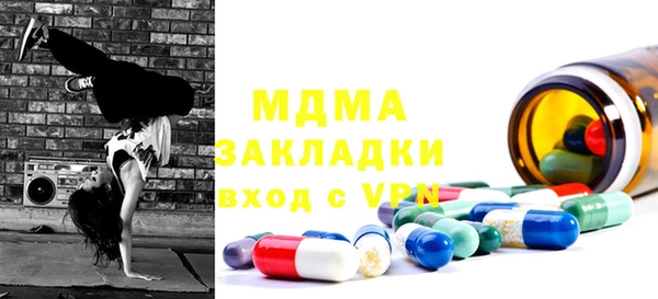 стафф Алексин