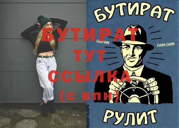 стафф Алексин