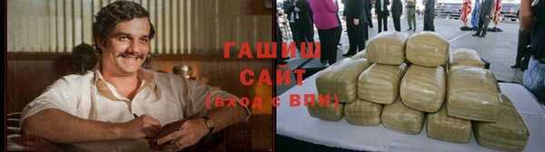 метамфетамин Алзамай