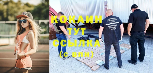 jwh Абинск