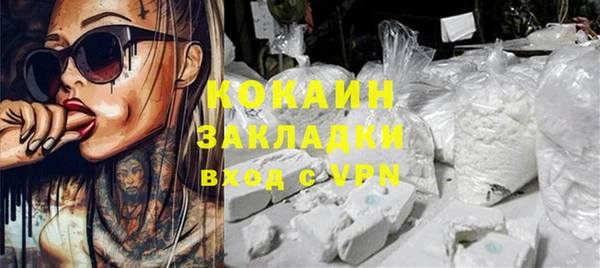 метамфетамин Алзамай