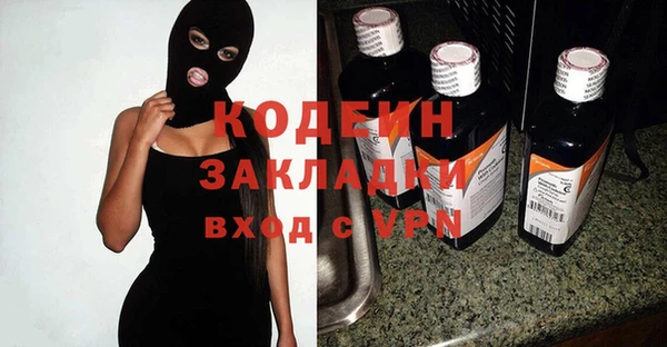 метамфетамин Алзамай