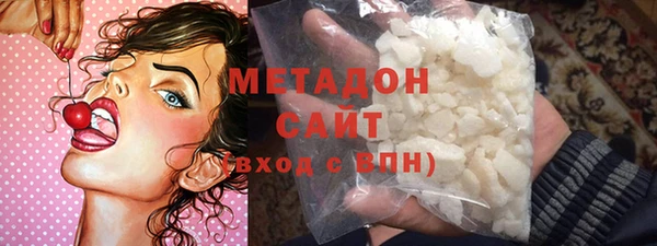 метамфетамин Алзамай