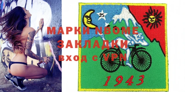 метамфетамин Алзамай