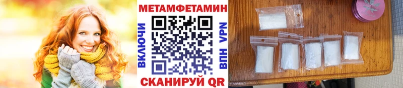 Первитин мет kraken ссылки Щёлкино как найти закладки