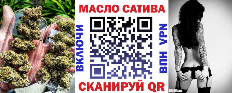 Дистиллят ТГК Wax  Щёлкино 